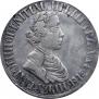 Poltina 1703 year