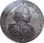 1 rouble 1721 year