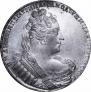 1 рубль 1733 года