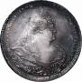 1 rouble 1738 year