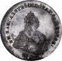 Полтина 1742 года