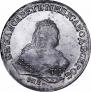 1 rouble 1747 year