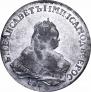 1 rouble 1752 year