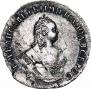 Гривенник 1752 года