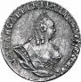Grivennik 1757 year
