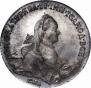 1 rouble 1762 year