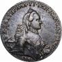 1 rouble 1762 year
