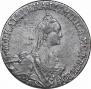 20 копеек 1767 года