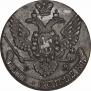 5 копеек 1788 года