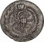 2 kopecks 1788 year