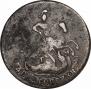 2 копейки 1788 года