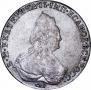 1 rouble 1792 year