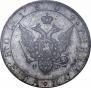 Poltina 1804 year