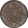 2 kopecks 1814 year