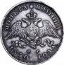 Poltina 1830 year