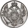 3 рубля 1832 года