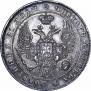 1 rouble 1832 year