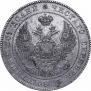 Poltina 1832 year