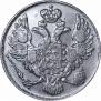 3 рубля 1833 года