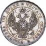 Poltina 1833 year