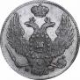 30 копеек - 2 злотых 1839 года