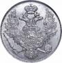 3 roubles 1842 year