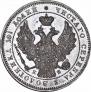 Poltina 1845 year