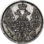 10 kopecks 1845 year