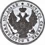 Poltina 1846 year
