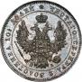 Poltina 1847 year
