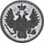5 копеек 1854 года