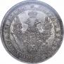 Poltina 1858 year