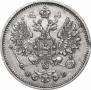 15 kopecks 1860 year