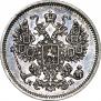 15 копеек 1861 года