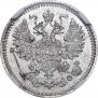 5 копеек 1865 года