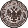 1 kopeck 1868 year