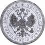 Poltina 1880 year