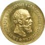 5 roubles 1891 year