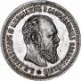 50 kopecks 1892 year