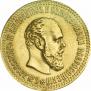 10 рублей 1894 года