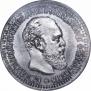 50 kopecks 1894 year