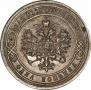 1 копейка 1900 года