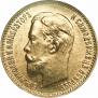5 рублей 1904 года