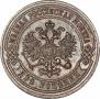 2 kopecks 1907 year