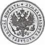 2 markkaa 1907 year