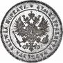 2 марки 1908 года
