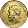 10 рублей 1909 года