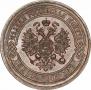 5 kopecks 1911 year