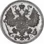 15 kopecks 1913 year