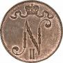 5 pennia 1915 year